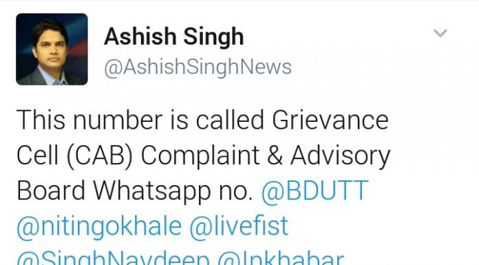 Raisina Watch: WhatsApp number at Indian Army Head Quarters